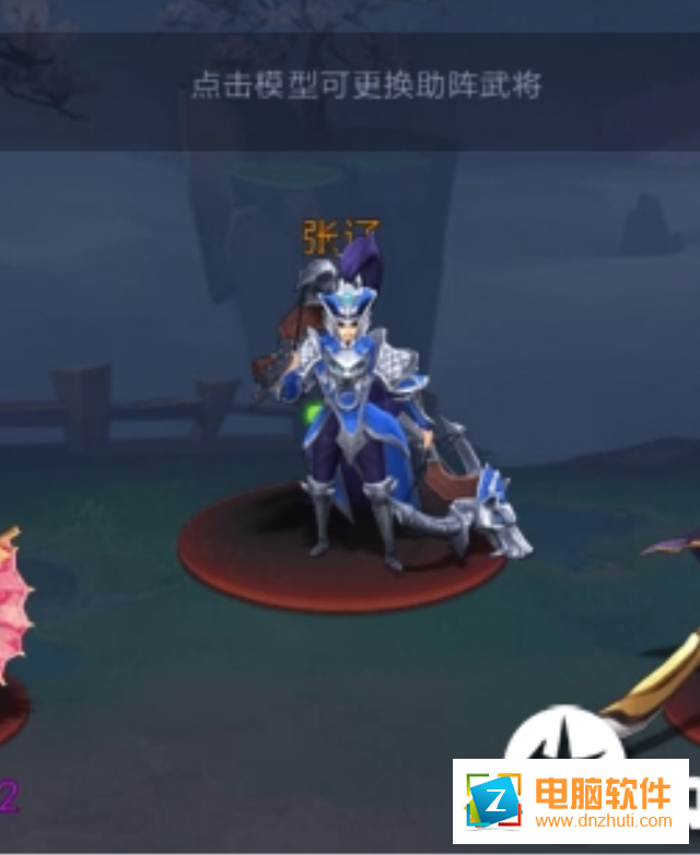 暗夜格斗