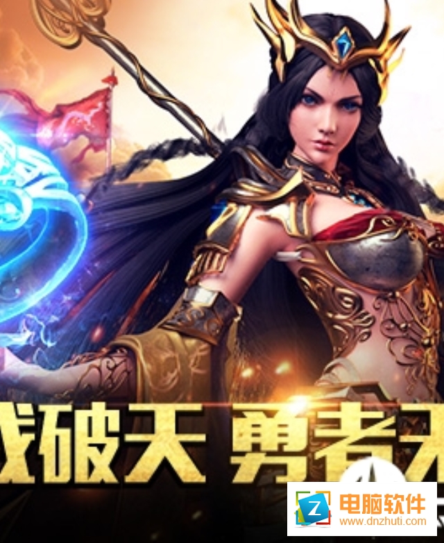 霸刀戰(zhàn)神手游官方下載