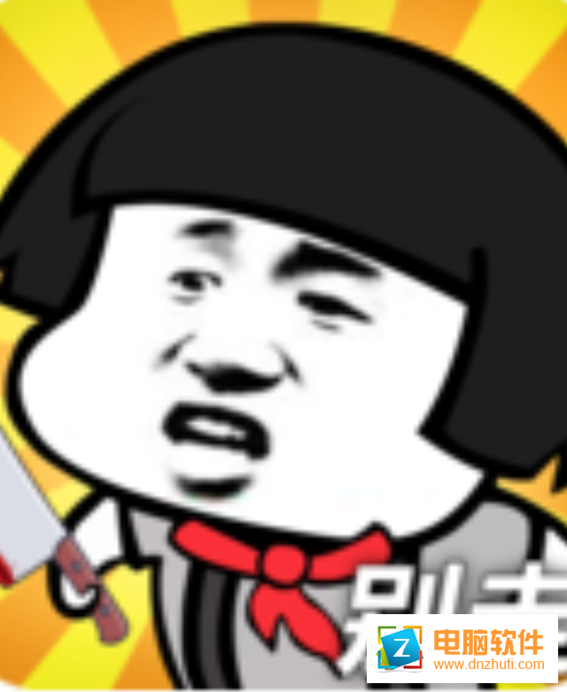 打不過就喊人v2.0.30 官方版