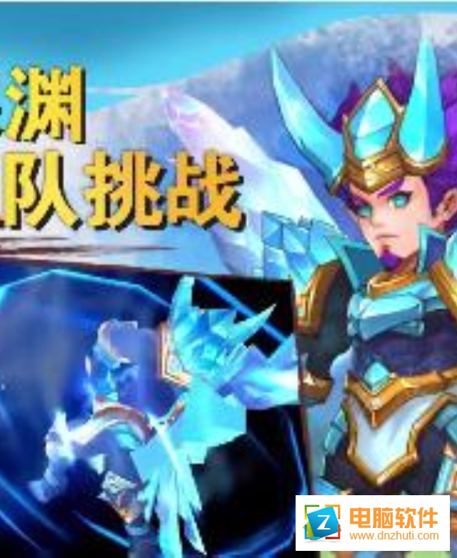 龍痕守護(hù)精靈傳奇