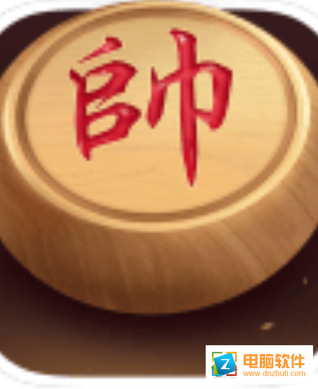 歡樂象棋v1.2.0 安卓版