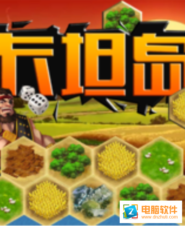 卡坦島手游v1.6.1 安卓版