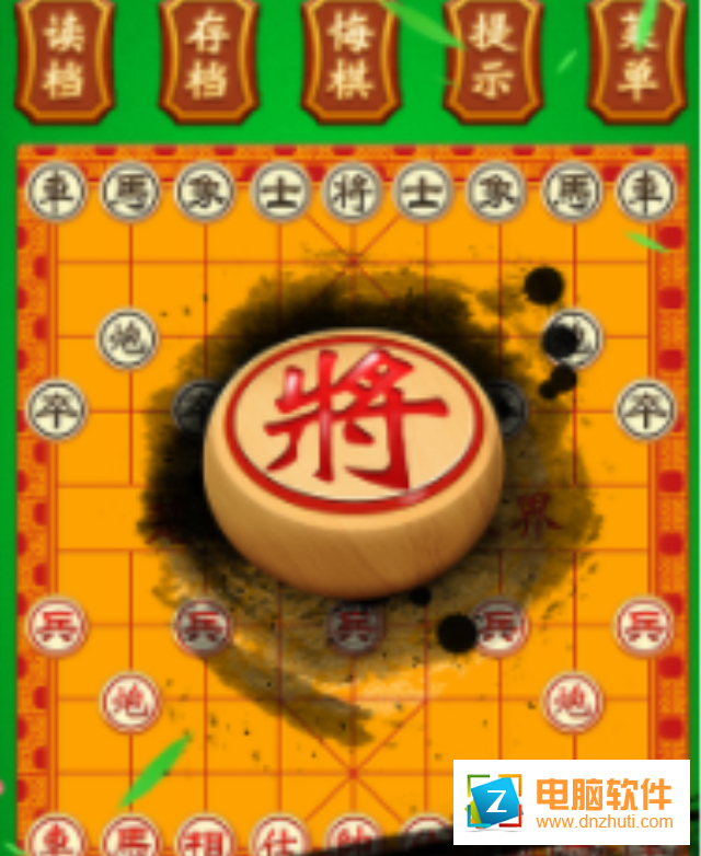 中國象棋巔峰爭霸