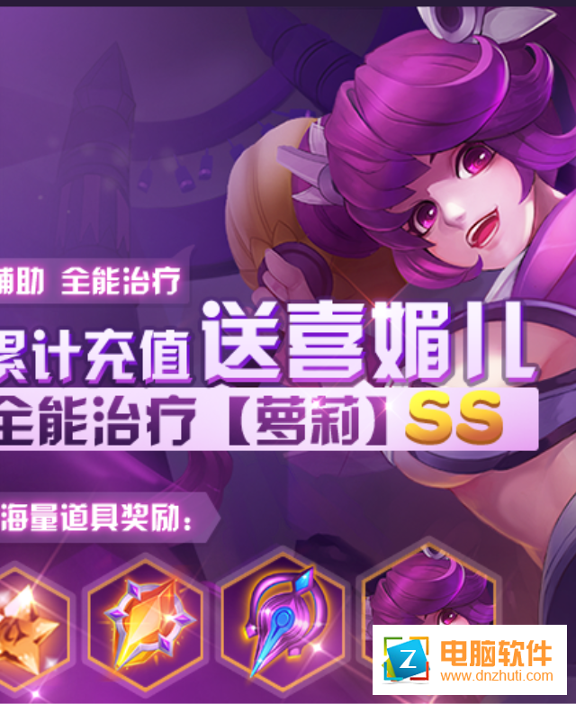大話封神榜九游版