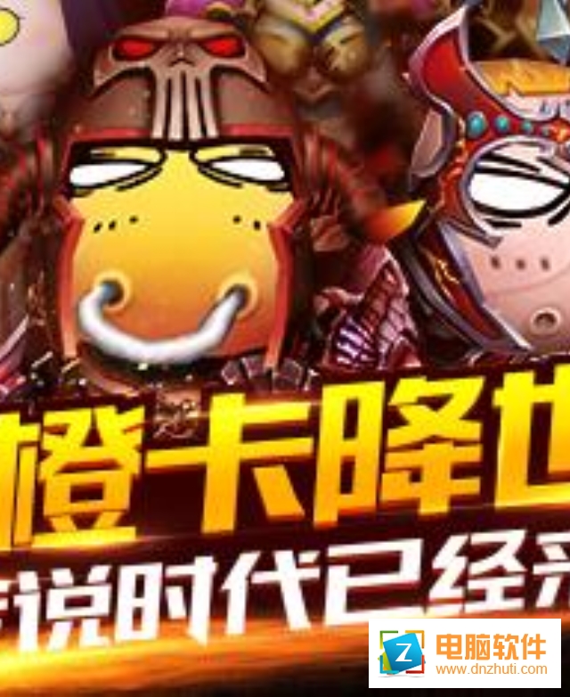 我叫MT全3D版手游