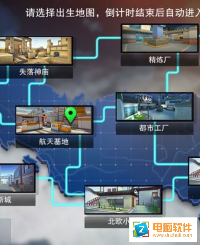 先鋒吃雞