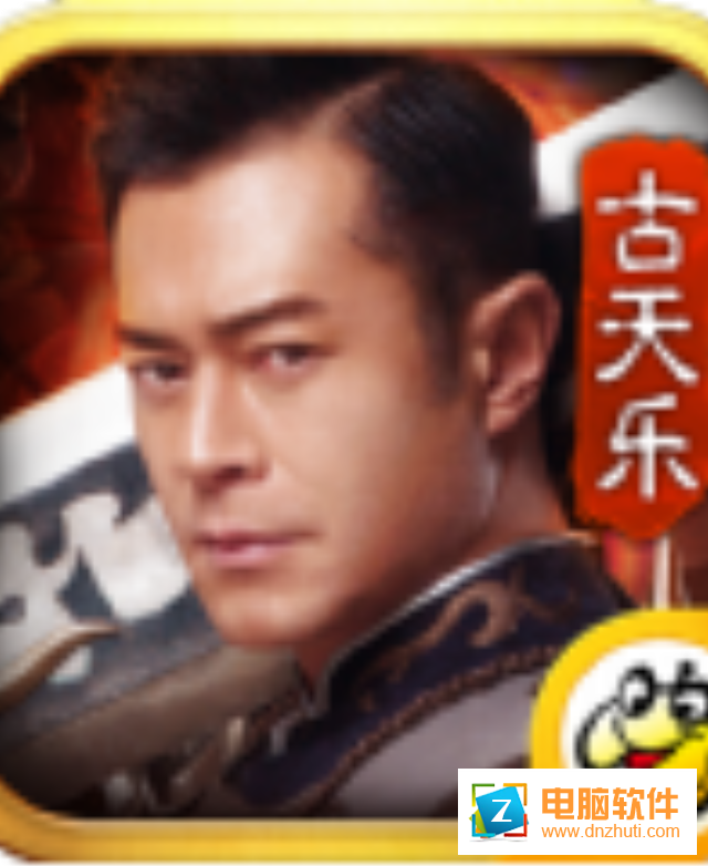 渣渣輝傳奇v1.0.7.74.3 安卓版