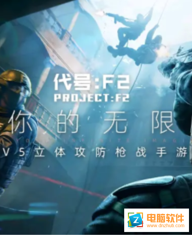 代號f2