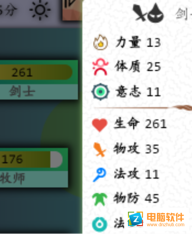 奇幻之塔