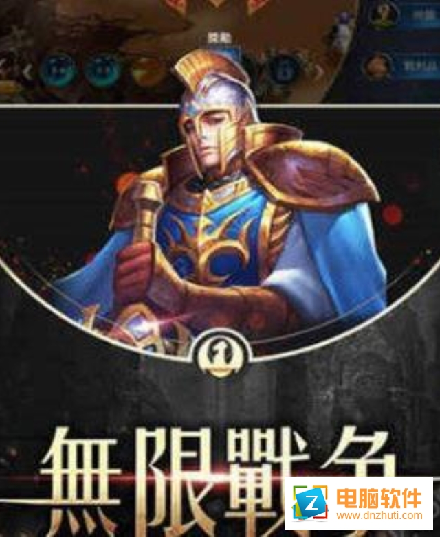 魔魂誓約