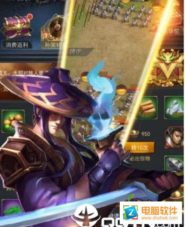御龍主宰手游