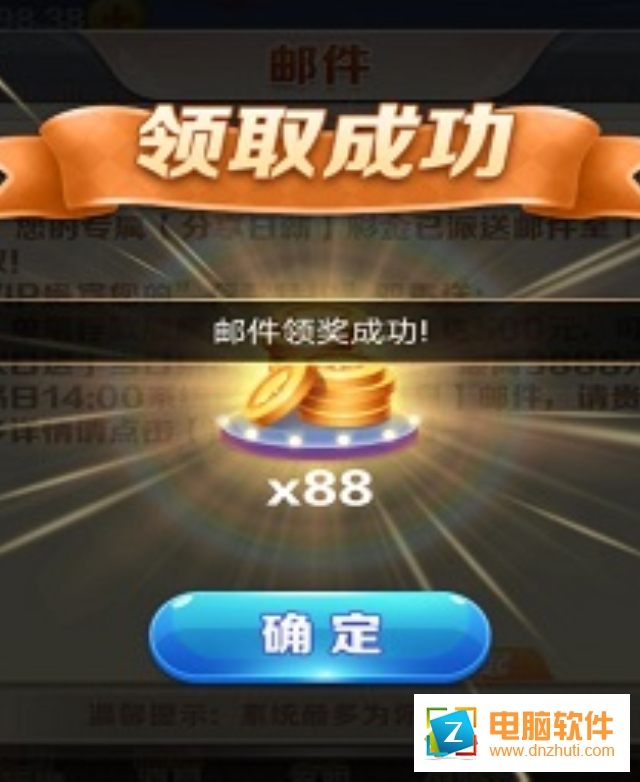八戒棋牌app
