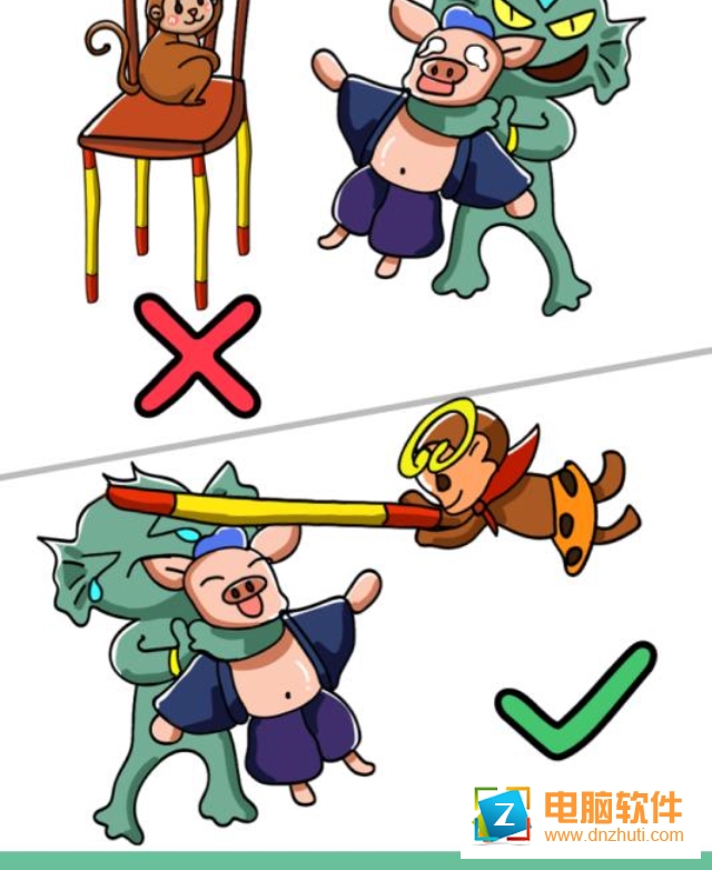 腦洞大師