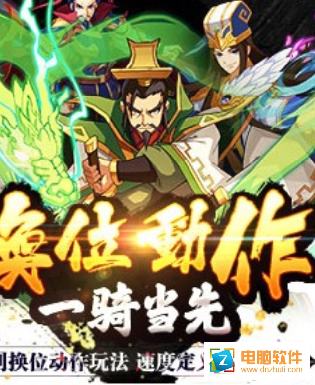 可以這很三國手游