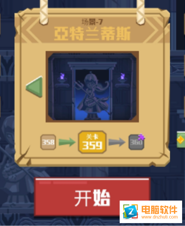 古墓射手