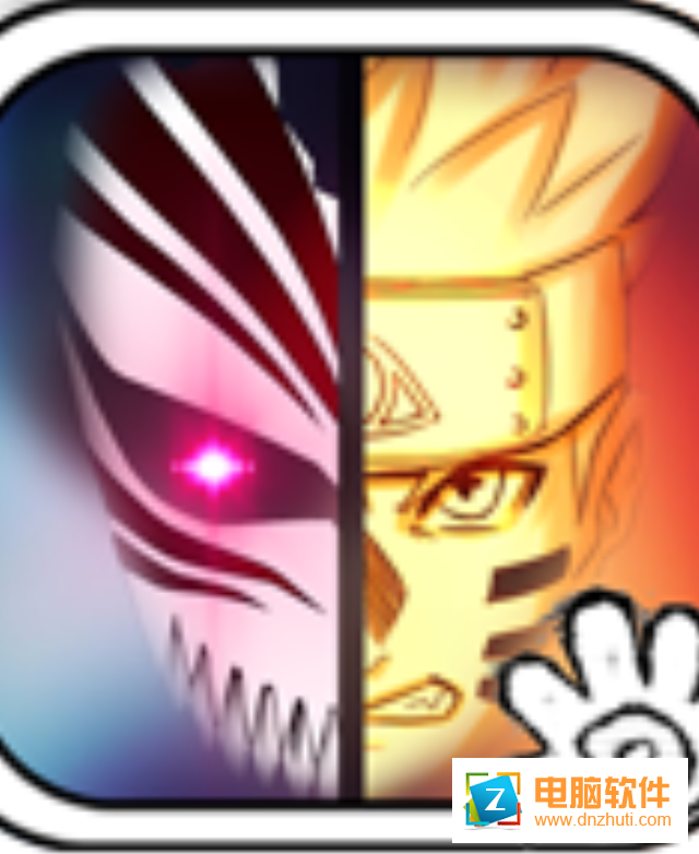 死神vs火影絆3.3手機版v3.3.8 最新版