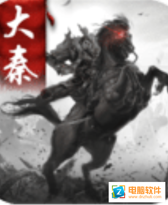 大秦帝國風(fēng)云錄手游v1.1.0 安卓版