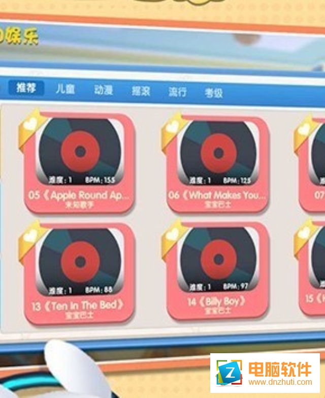 聲態(tài)音樂(lè)