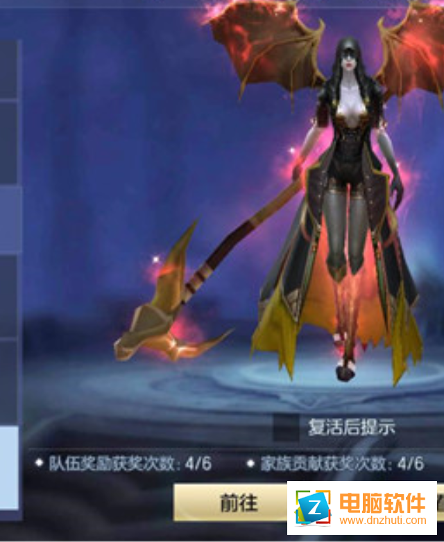 龍之歌游戲