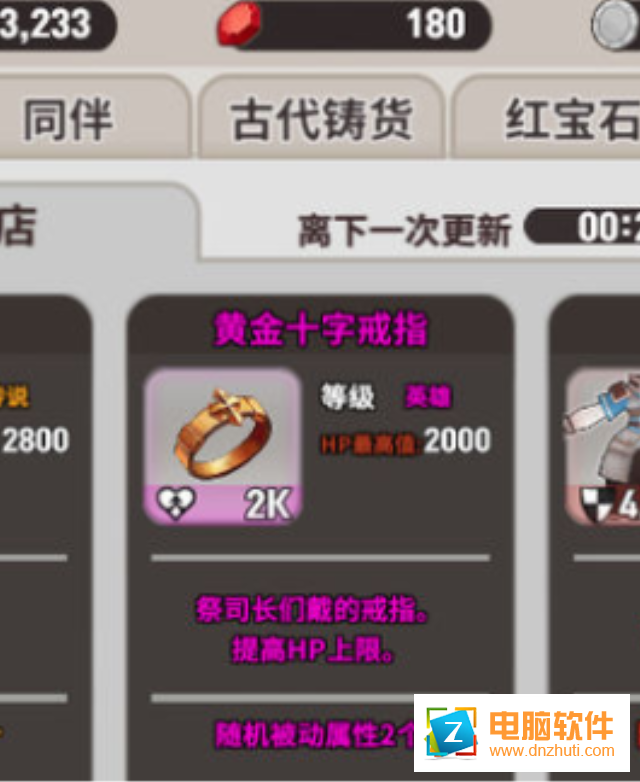 我的小小魔幻