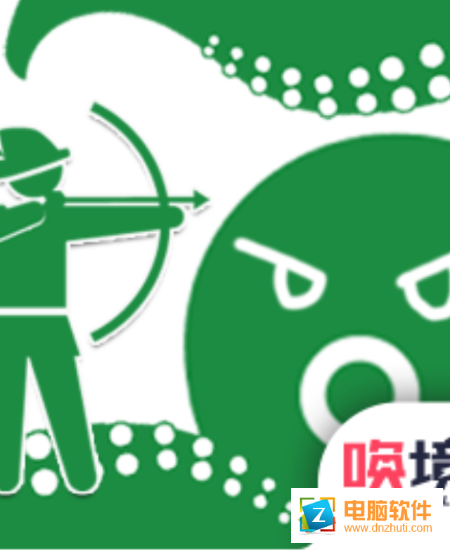 笨蛋射擊練習(xí)v2.00.20 安卓版