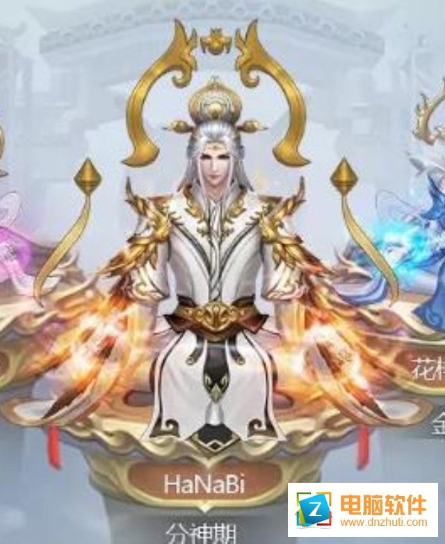 我叫凡人