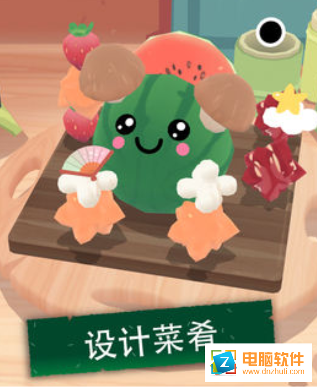 嗨壽司