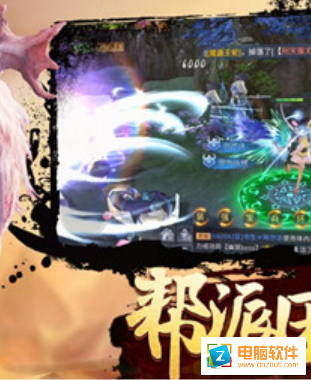 永夜魔君之降妖傳手游