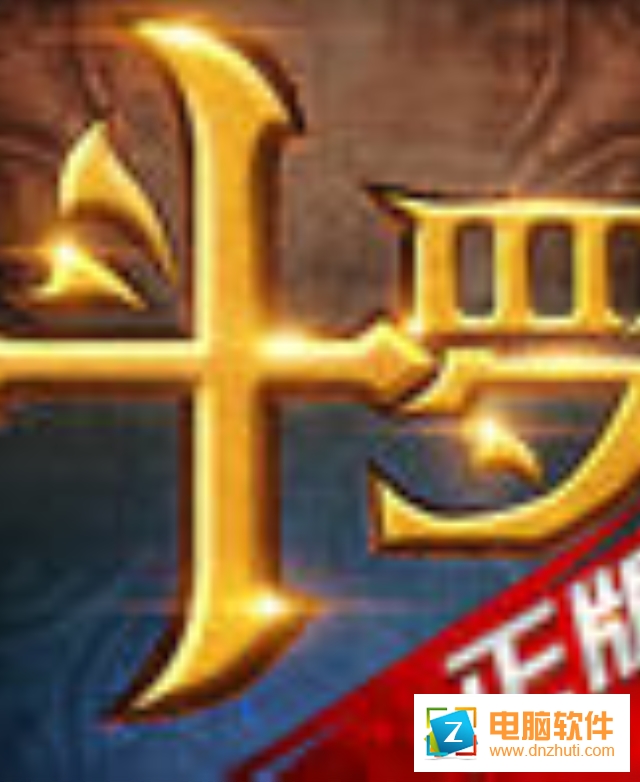 斗羅覺醒v1.0.1.4 安卓版