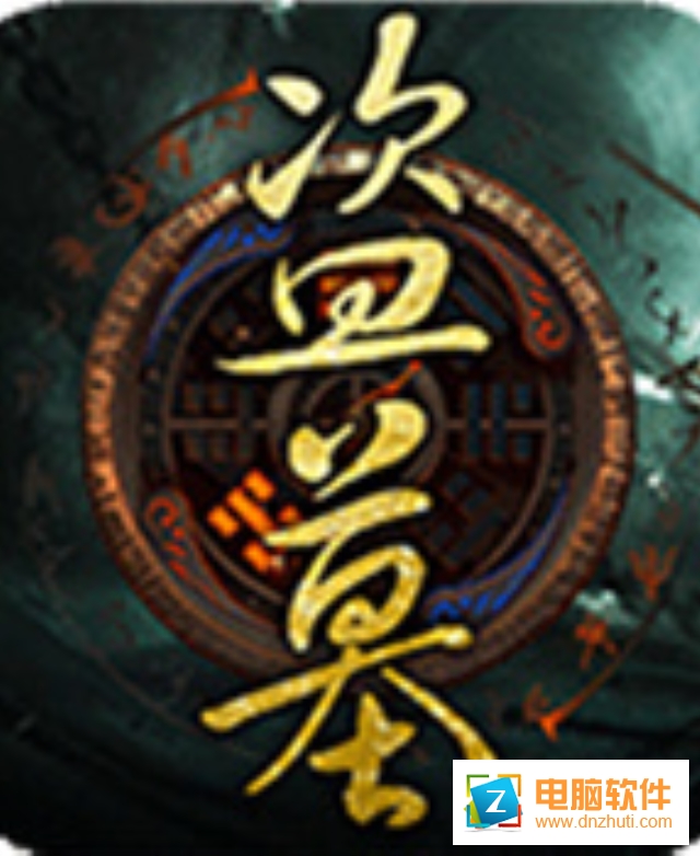 探寶尋龍v5.45.140.176.0 安卓版