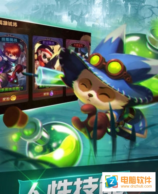 聯(lián)盟崛起