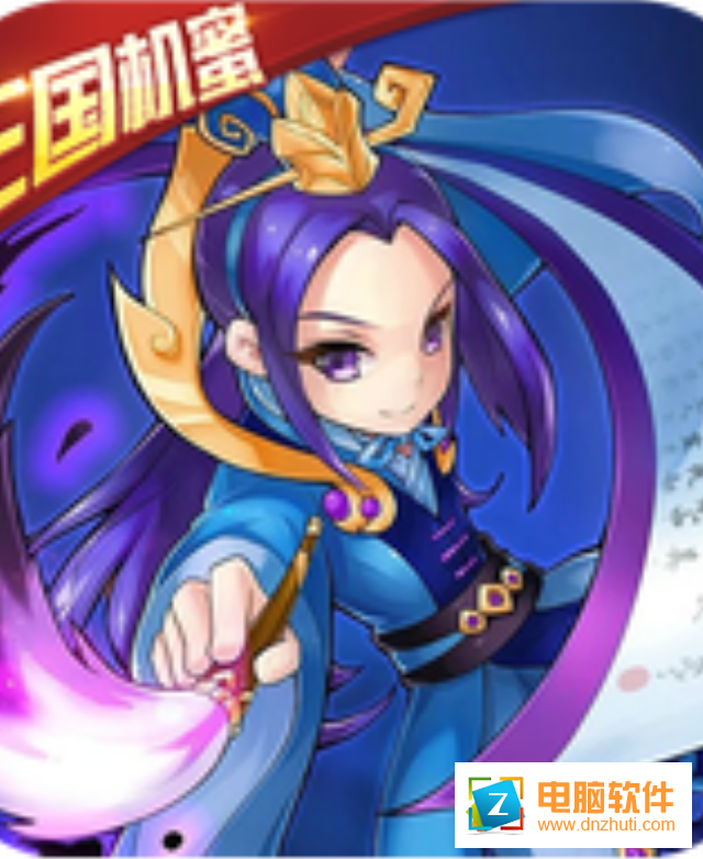 熱血神將傳v1.0 安卓版
