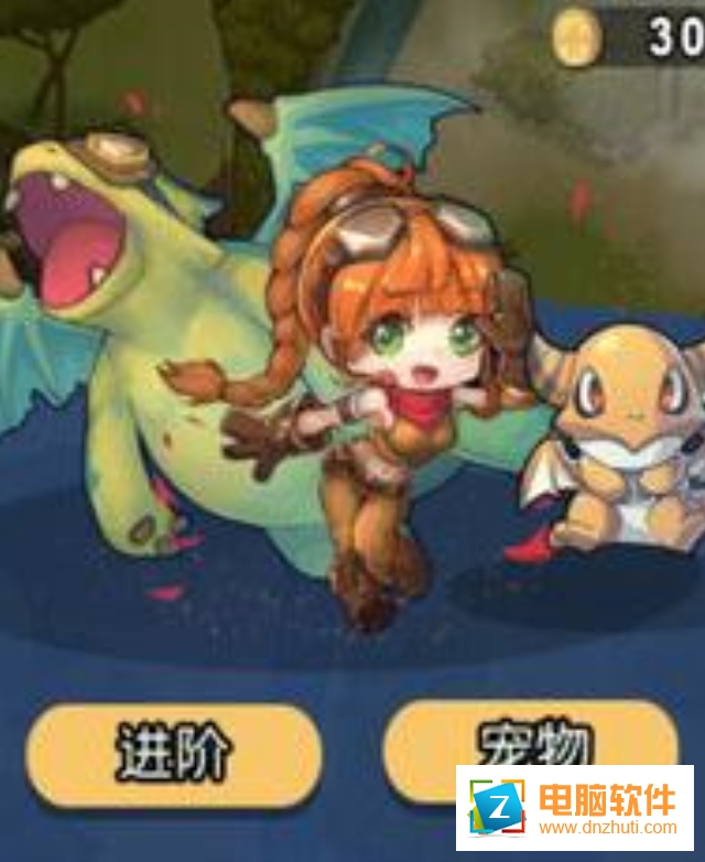 急速的飛行