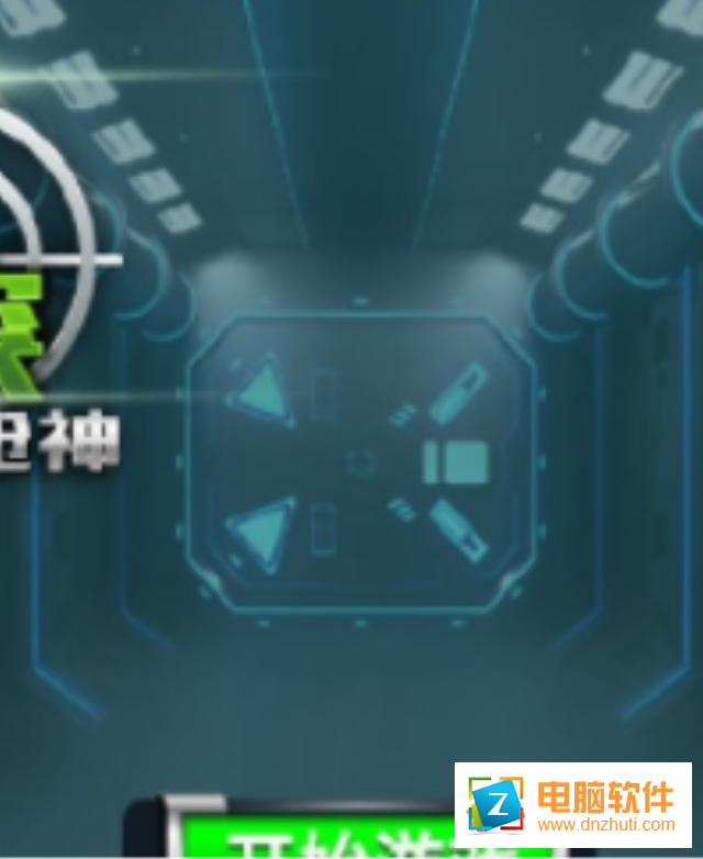 火線沖突我是槍神