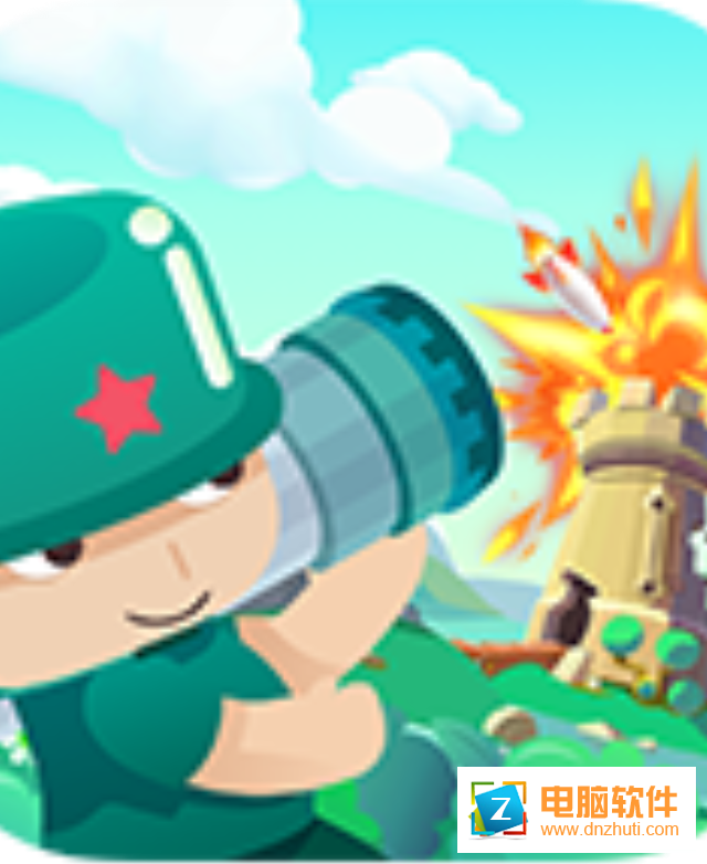 炮擊英雄v1.0.0 安卓版
