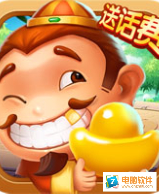 血戰(zhàn)斗地主v1.4.0 安卓版
