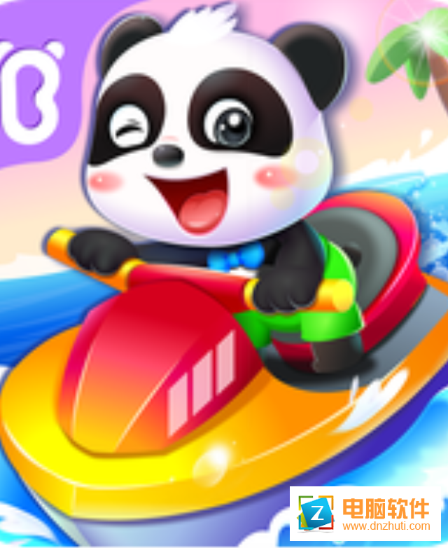 寶寶巴士寶寶假日旅行v9.40.00.00 最新版