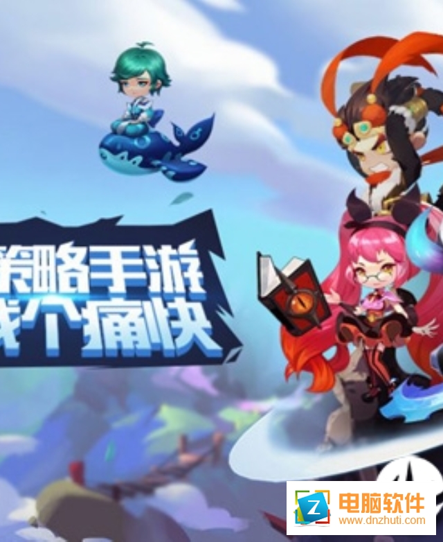 放置奇將