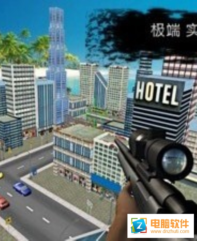 現(xiàn)代行動(dòng)狙擊兵2019