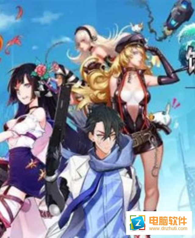 蝕之軌跡