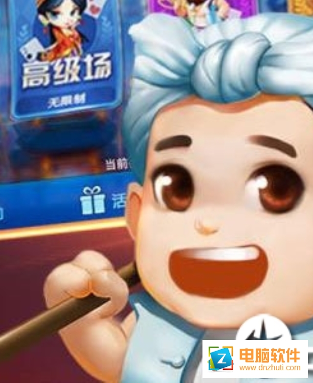 全民炸翻天官方下載