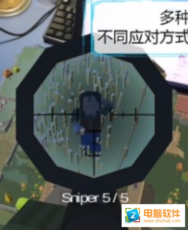 維度行者