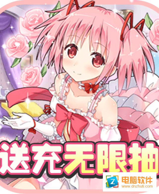 萌妹養(yǎng)成計劃v1.0 折扣版