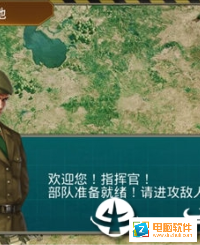 紅警坦克