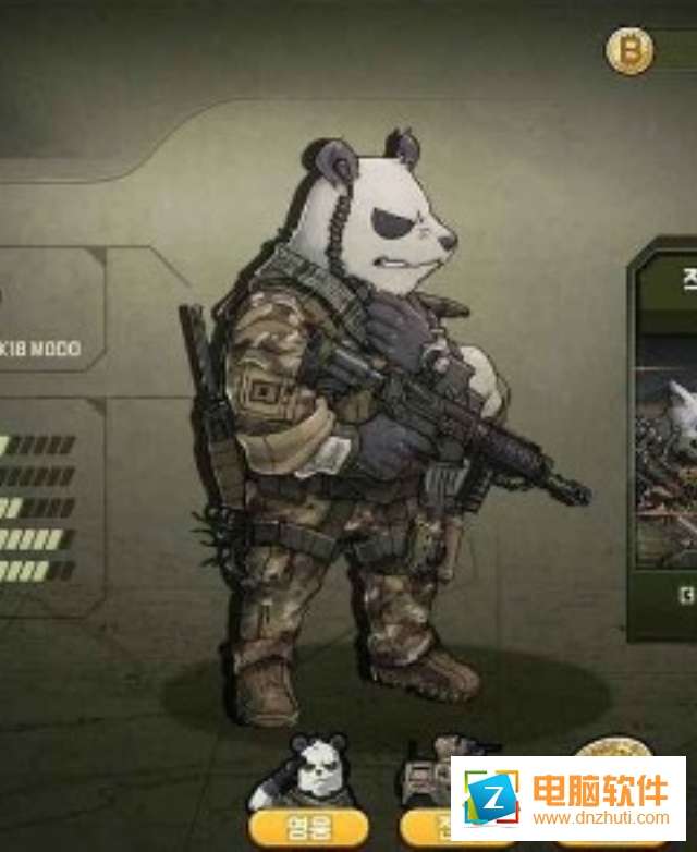 物種戰(zhàn)爭滅絕