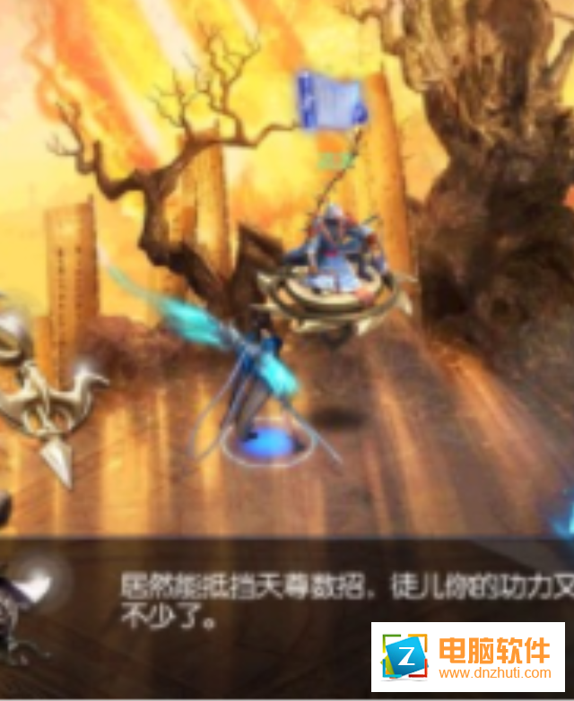 刀劍笑新傳之山海經(jīng)