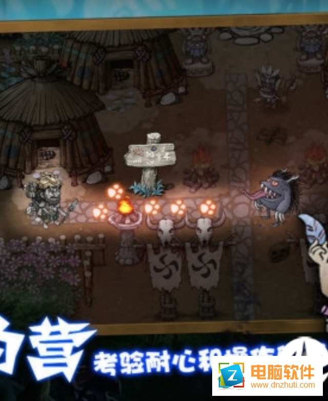 森林王國(guó)