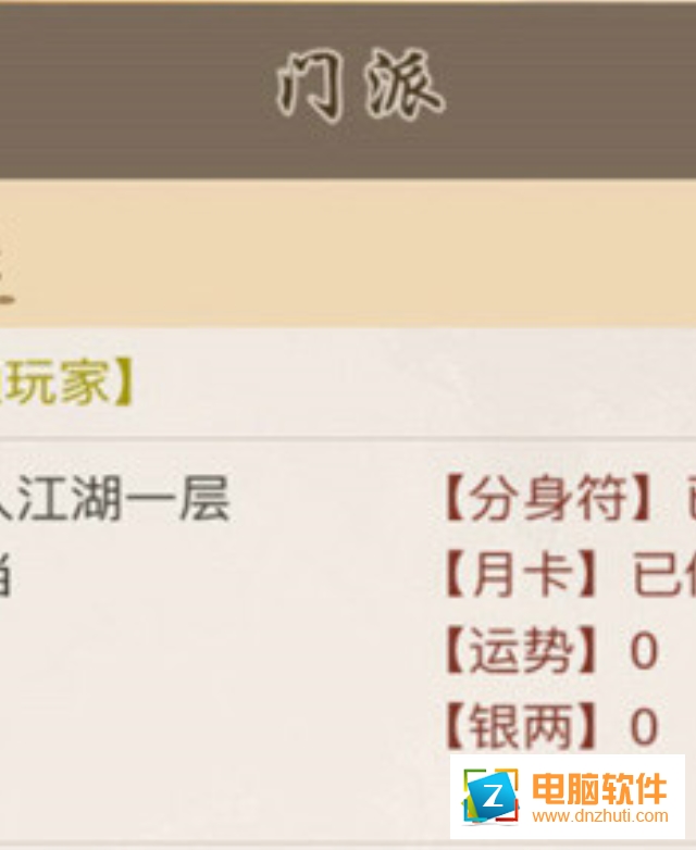 全民修武