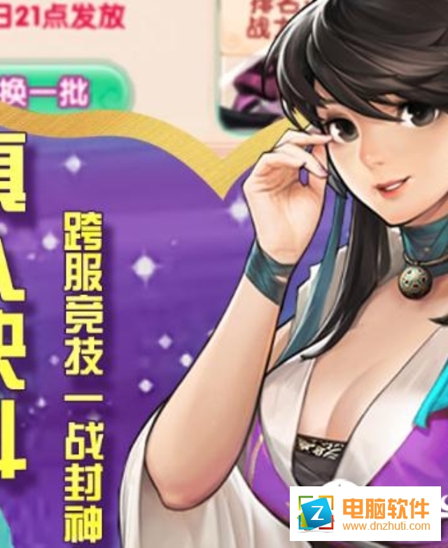 棍子騎士