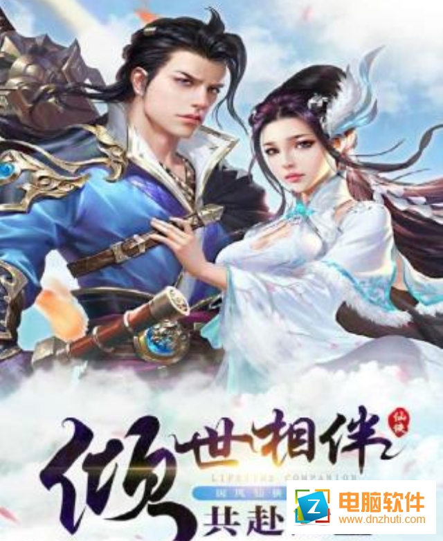 武斗乾坤